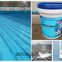 2019防水涂料價格 報價 防水涂料批發(fā) 第31頁 表面處理網(wǎng)