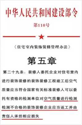 警惕！冬季室內(nèi)空氣達(dá)標(biāo)假象，你的認(rèn)知可能正被誤導(dǎo)